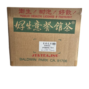 Green Tea (bulk)(case of 6 - 5 lb )
